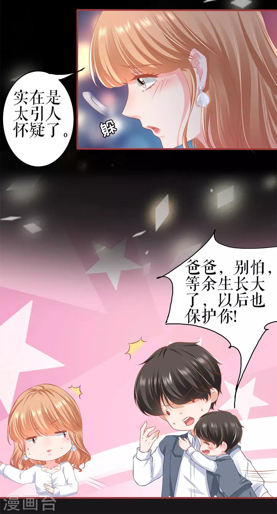 第184话-第184话