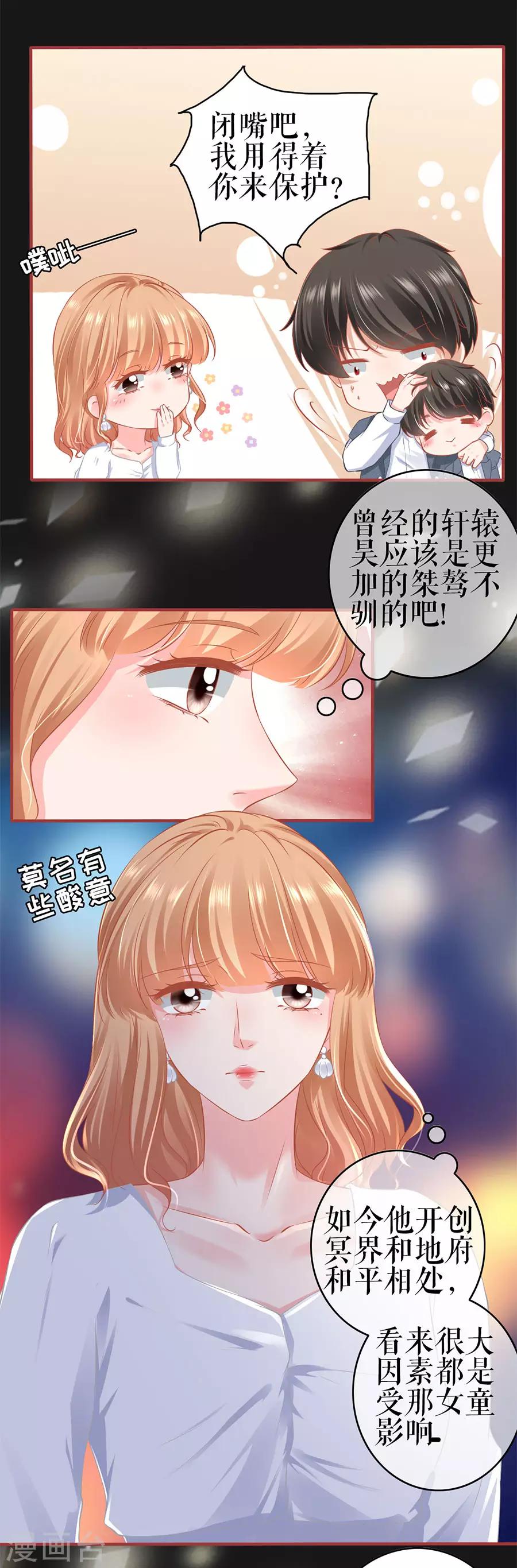 第184话-第184话