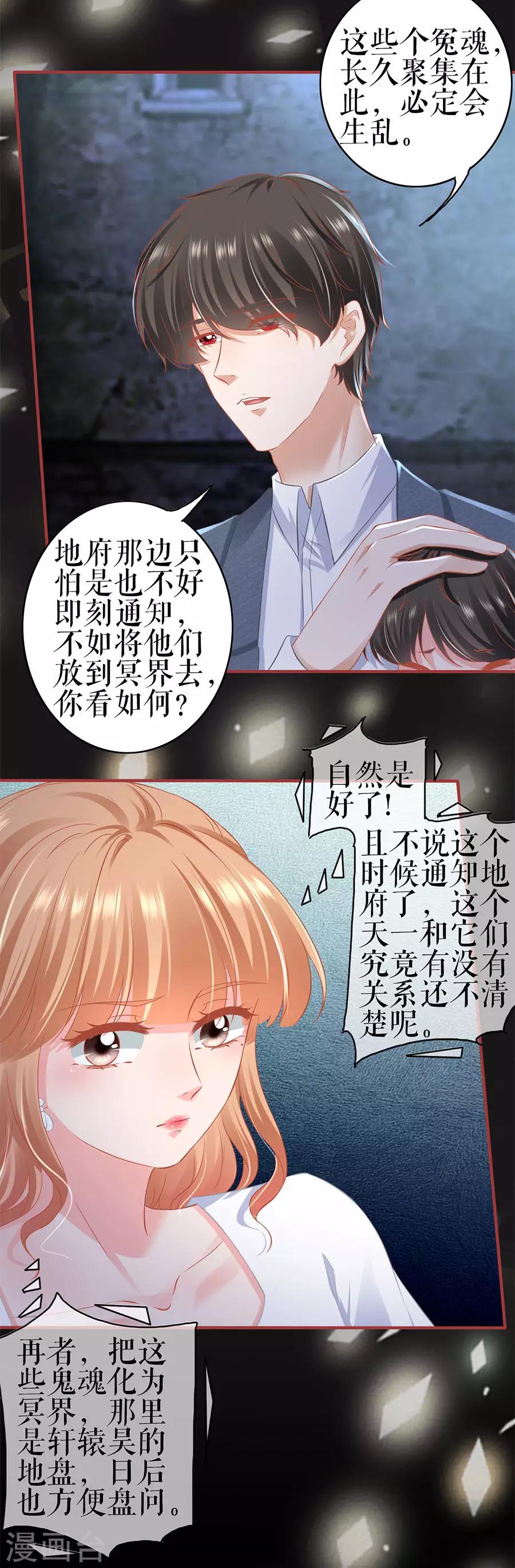 第184话-第184话