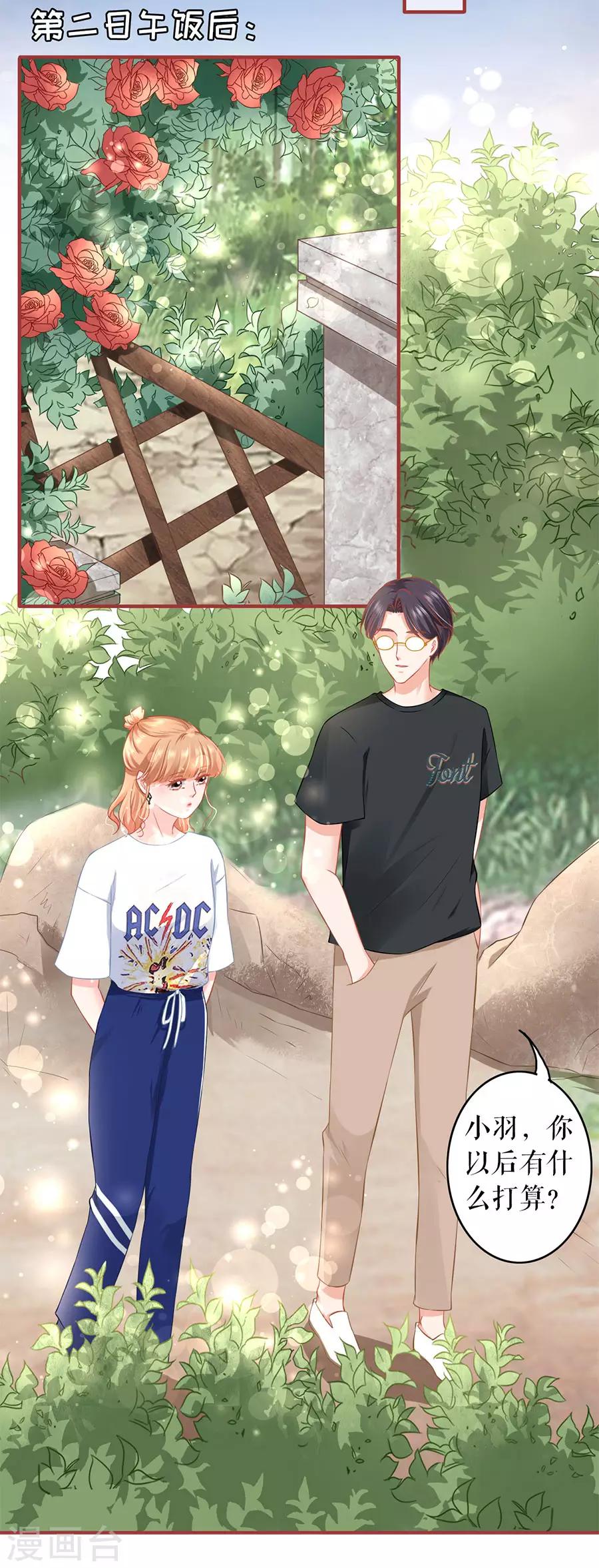 第186话-第186话