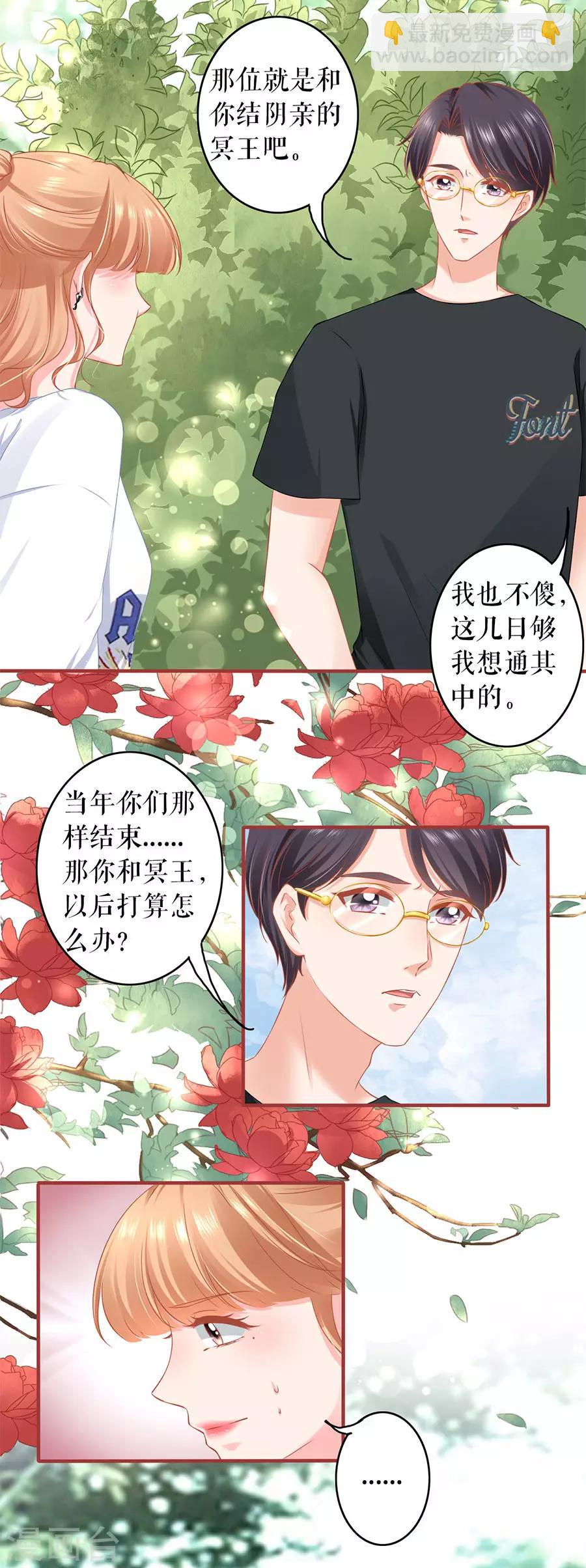 第186话-第186话