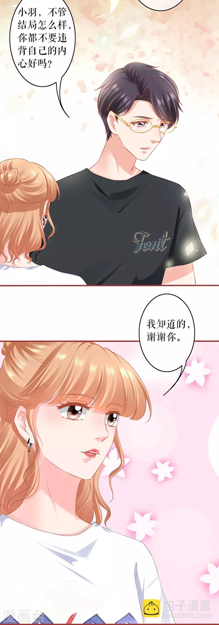 第186话-第186话