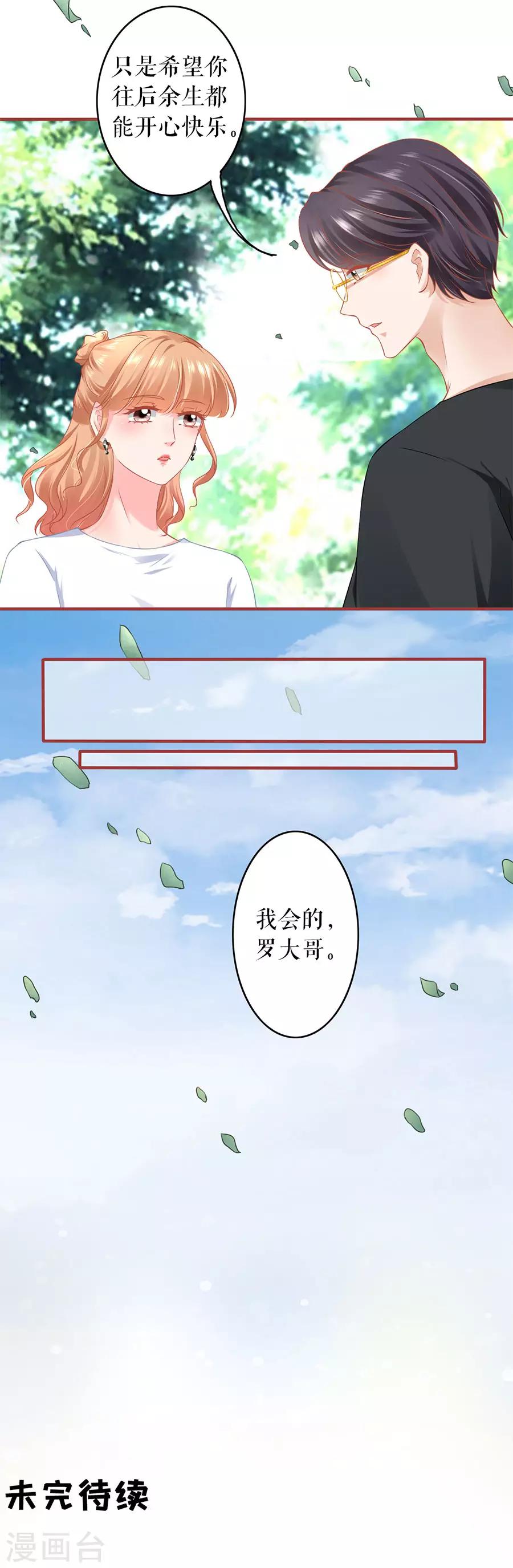 第186话-第186话