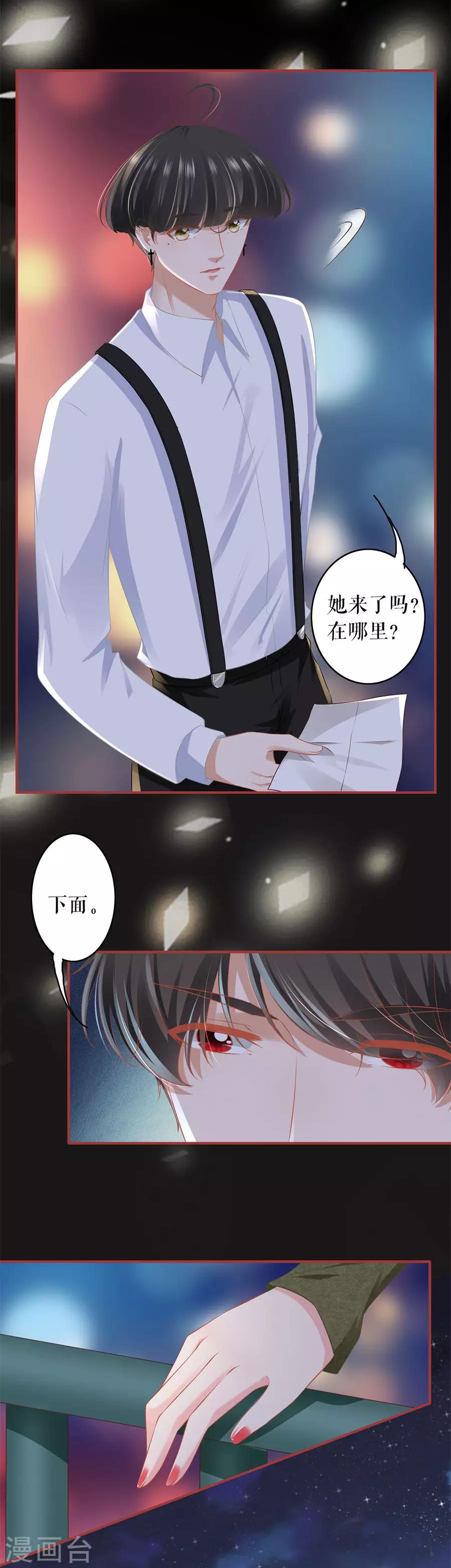 第188话-第188话