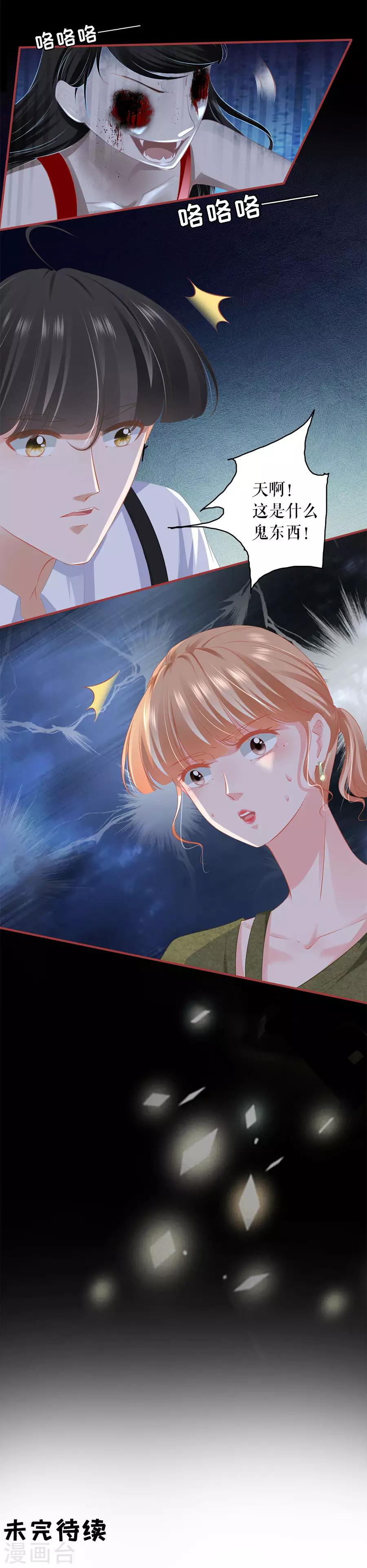 第188话-第188话