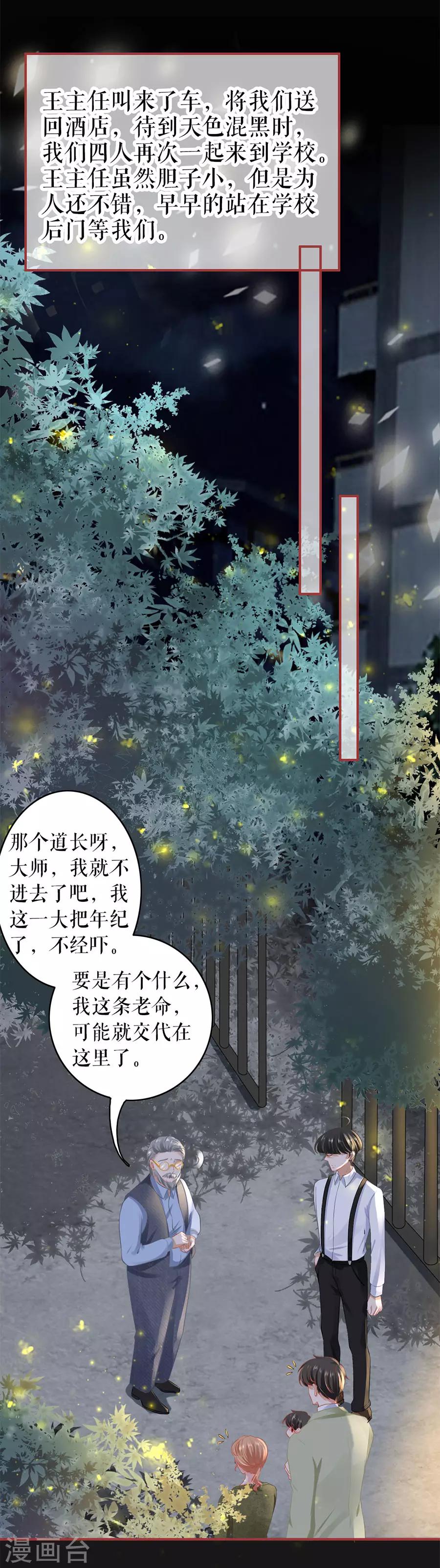 第188话-第188话