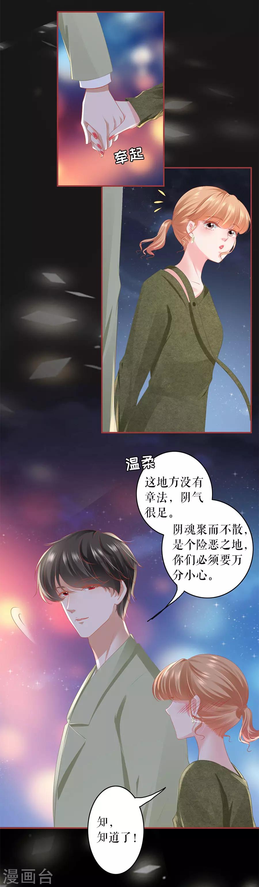 第188话-第188话