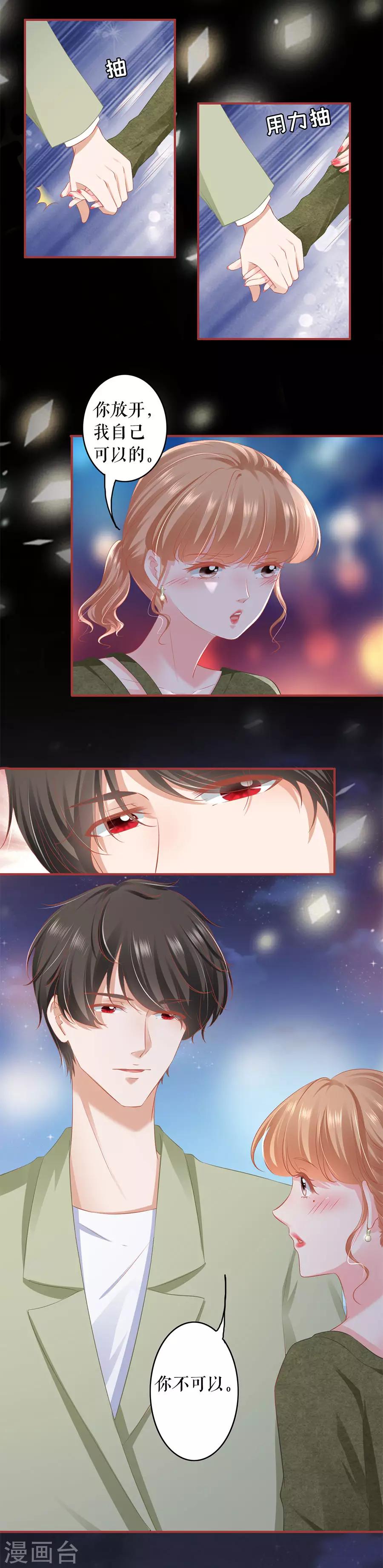 第188话-第188话