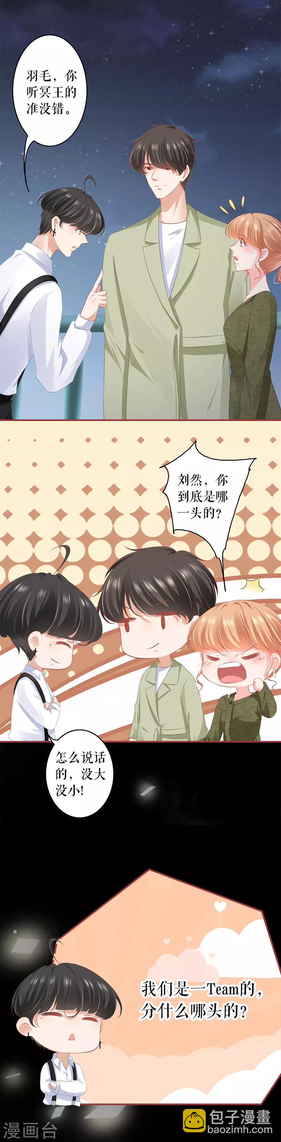 第188话-第188话