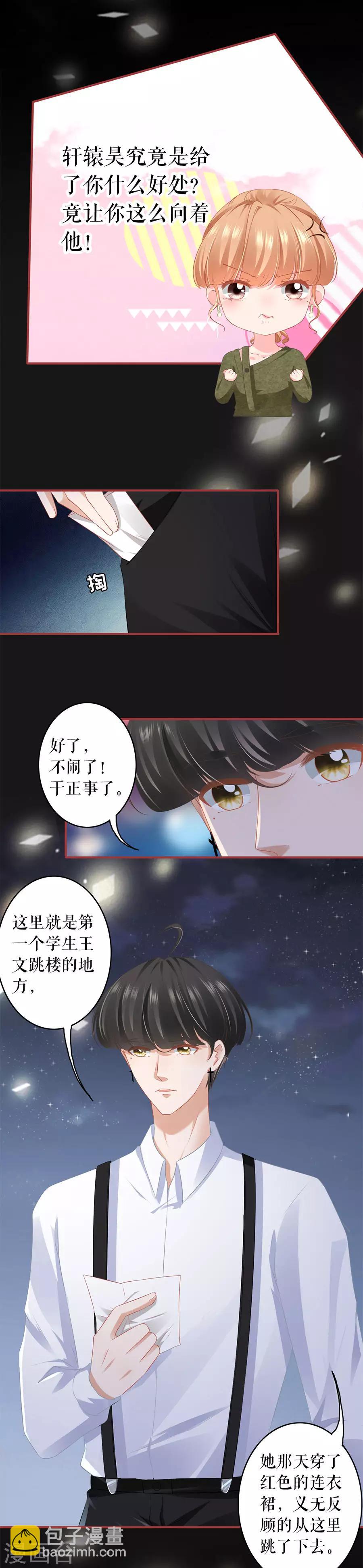 第188话-第188话