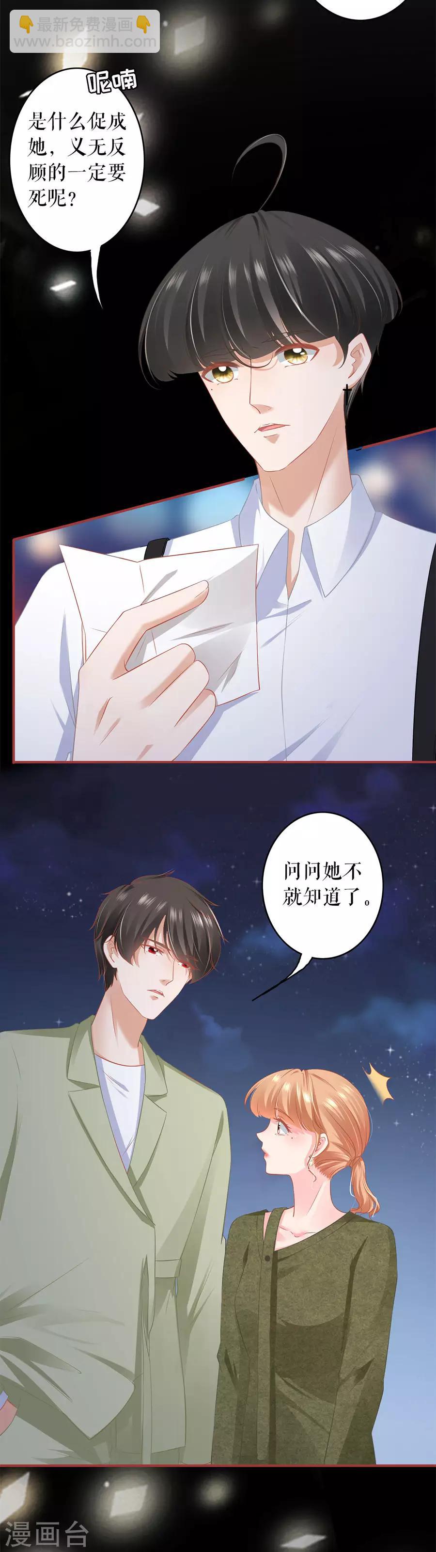 第188话-第188话
