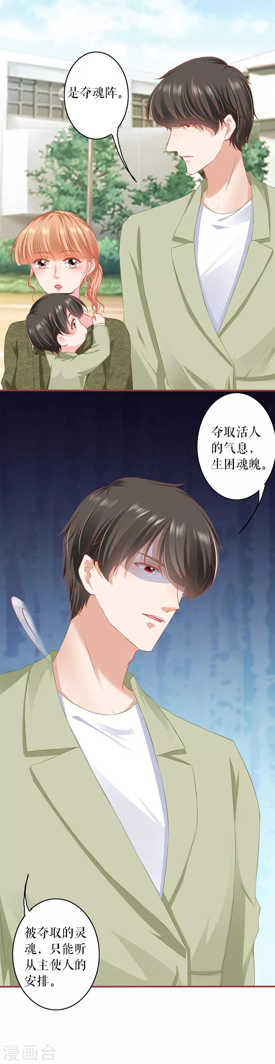 第190话-第190话