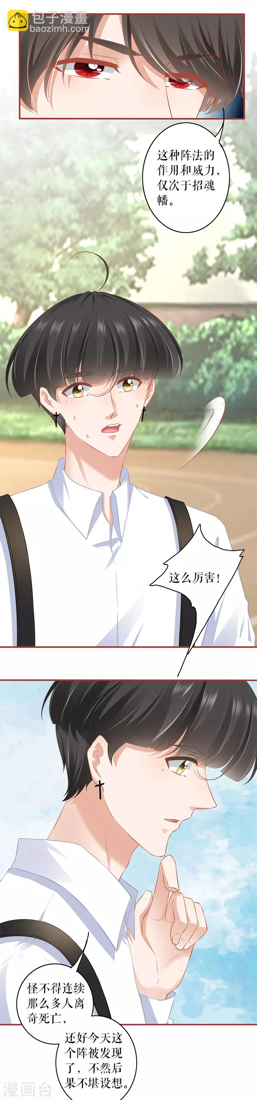第190话-第190话