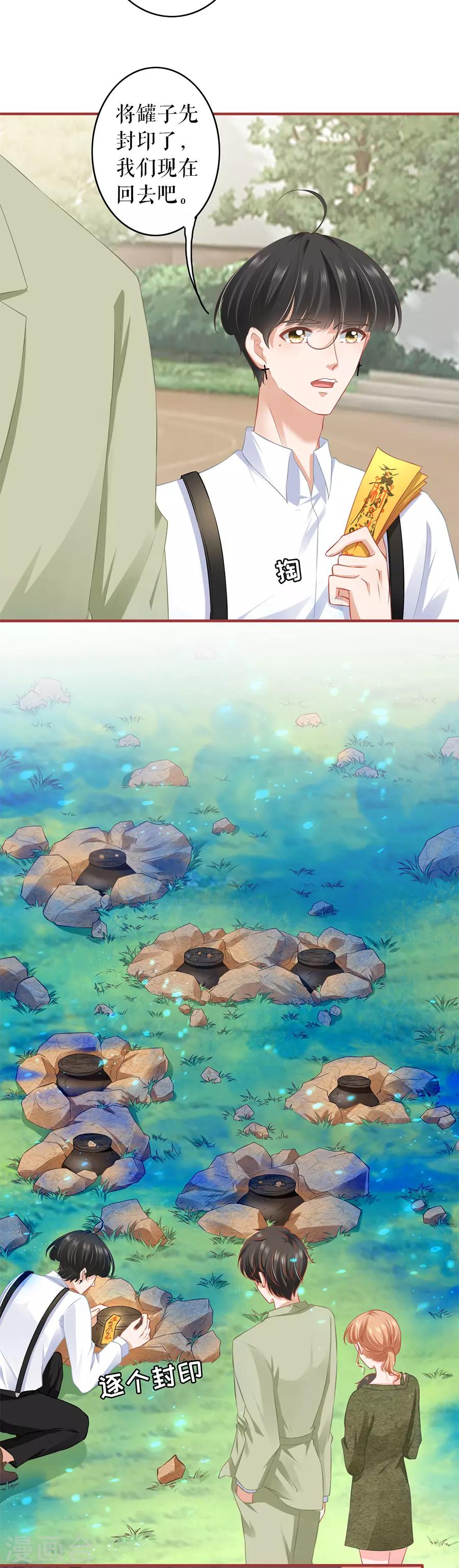 第190话-第190话