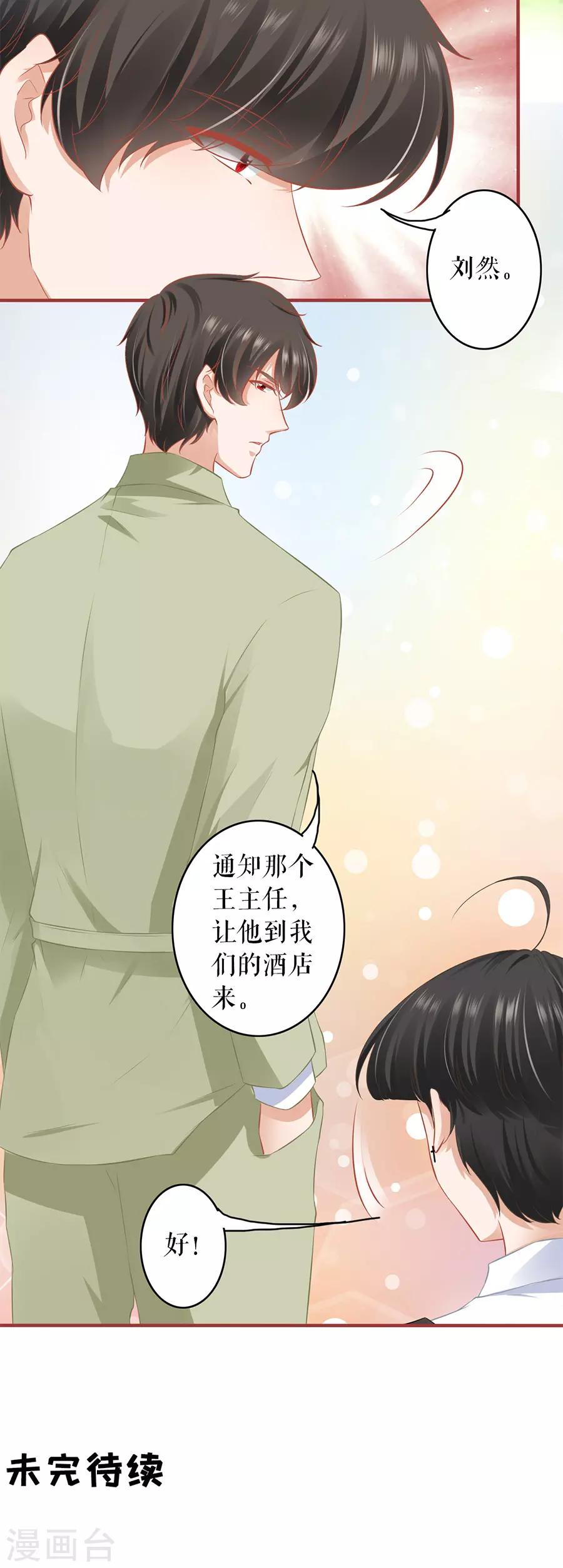 第190话-第190话