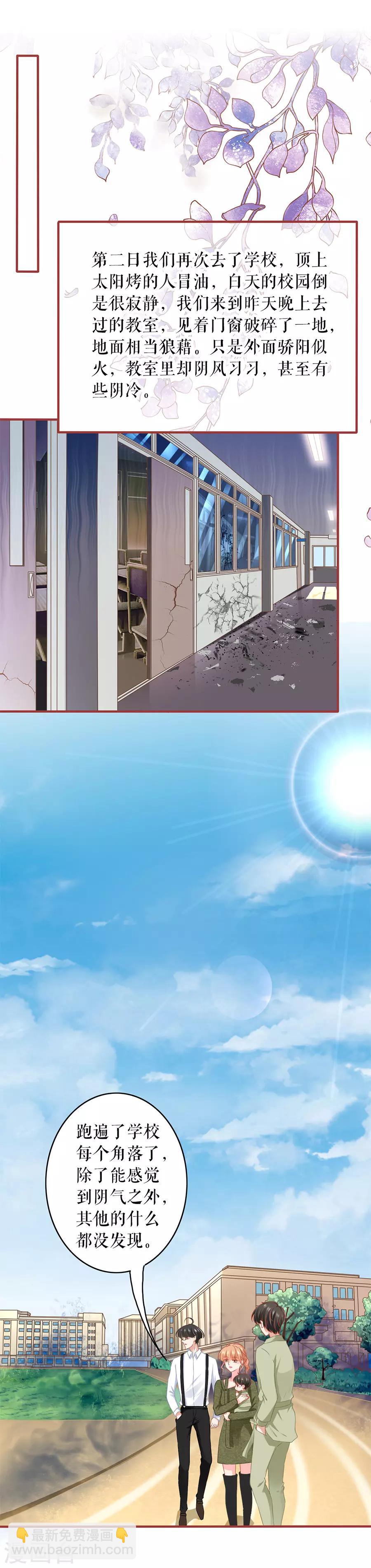 第190话-第190话