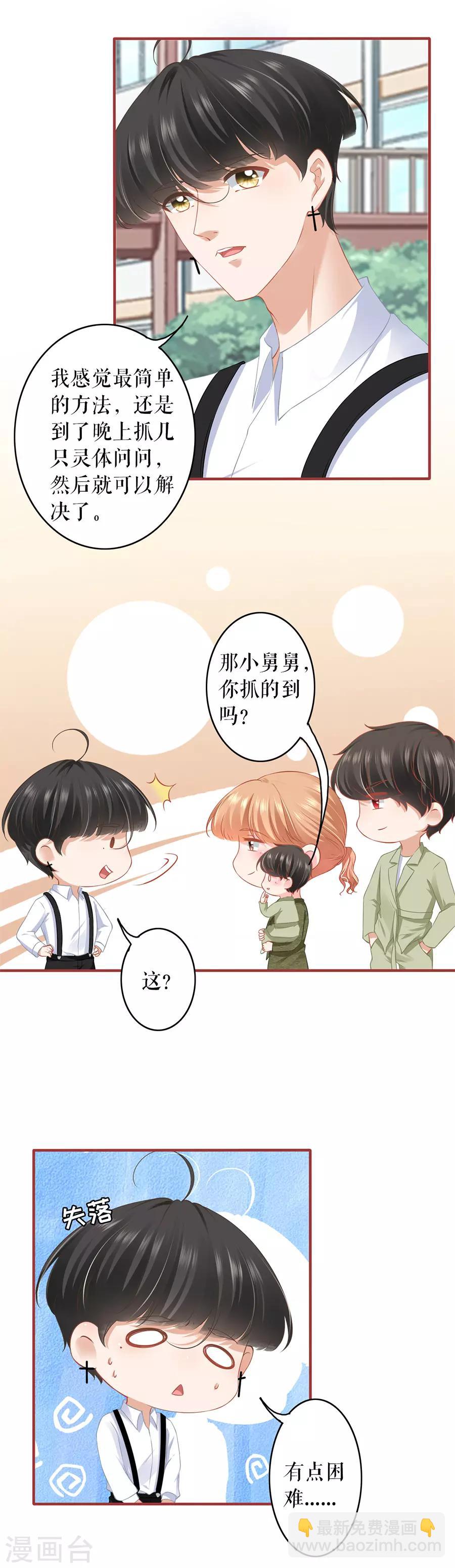 第190话-第190话