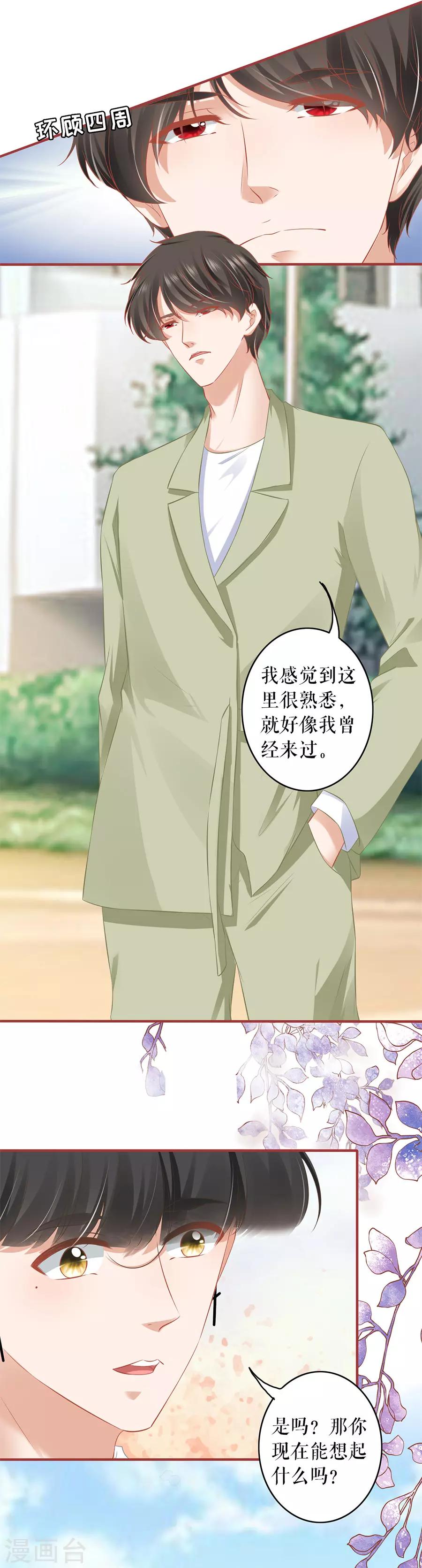 第190话-第190话