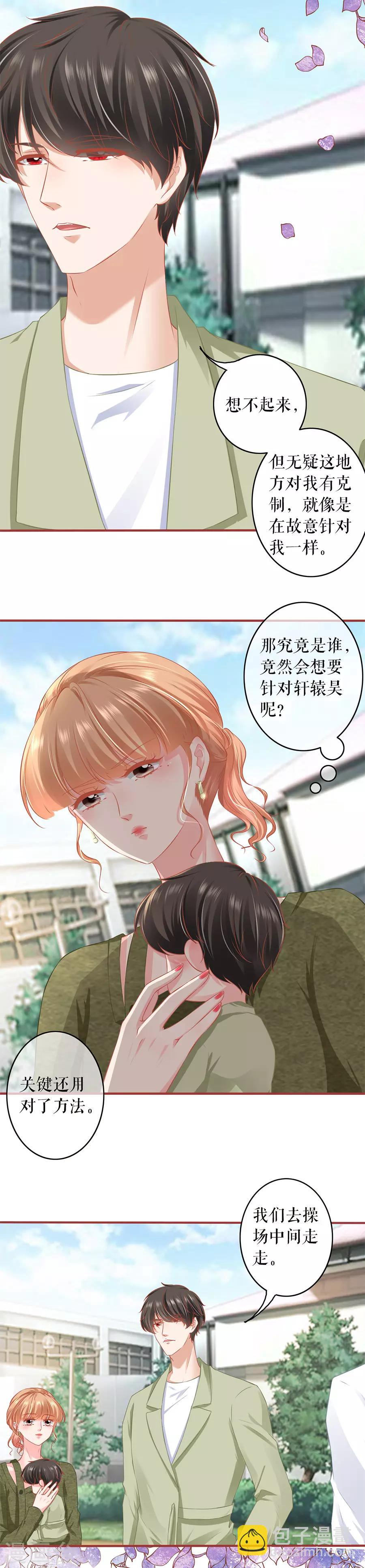 第190话-第190话