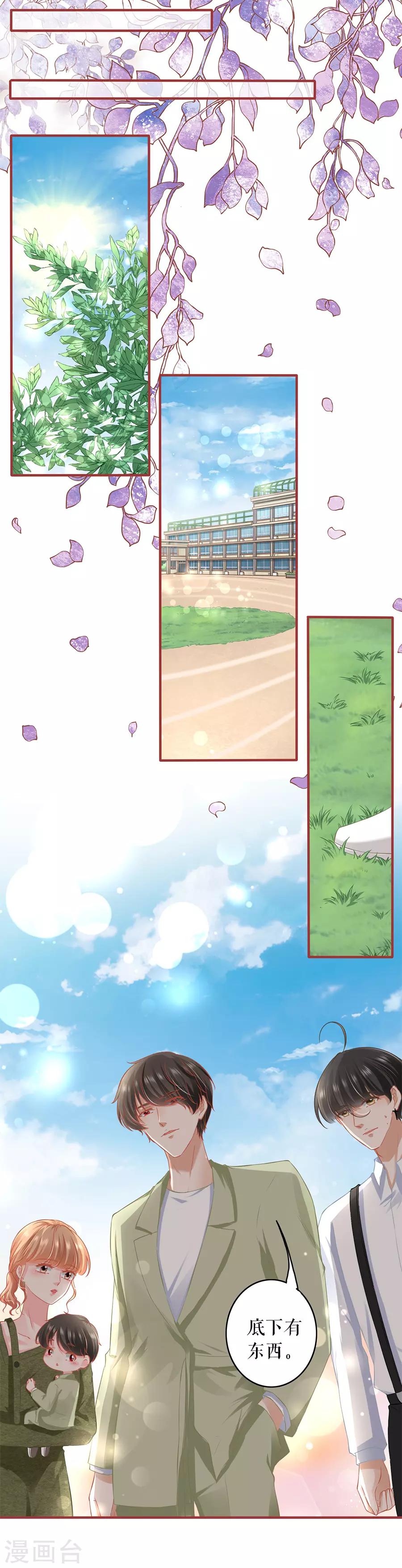 第190话-第190话