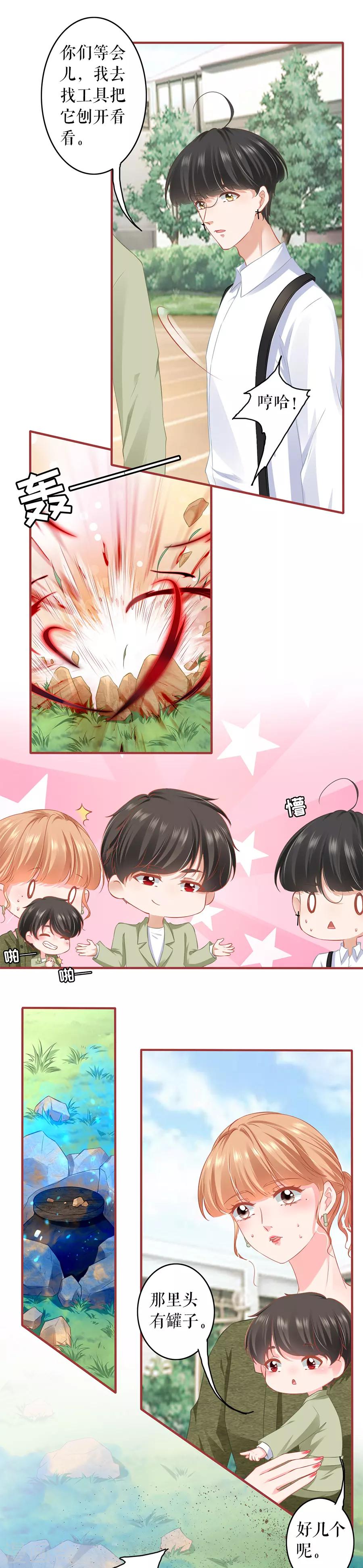 第190话-第190话