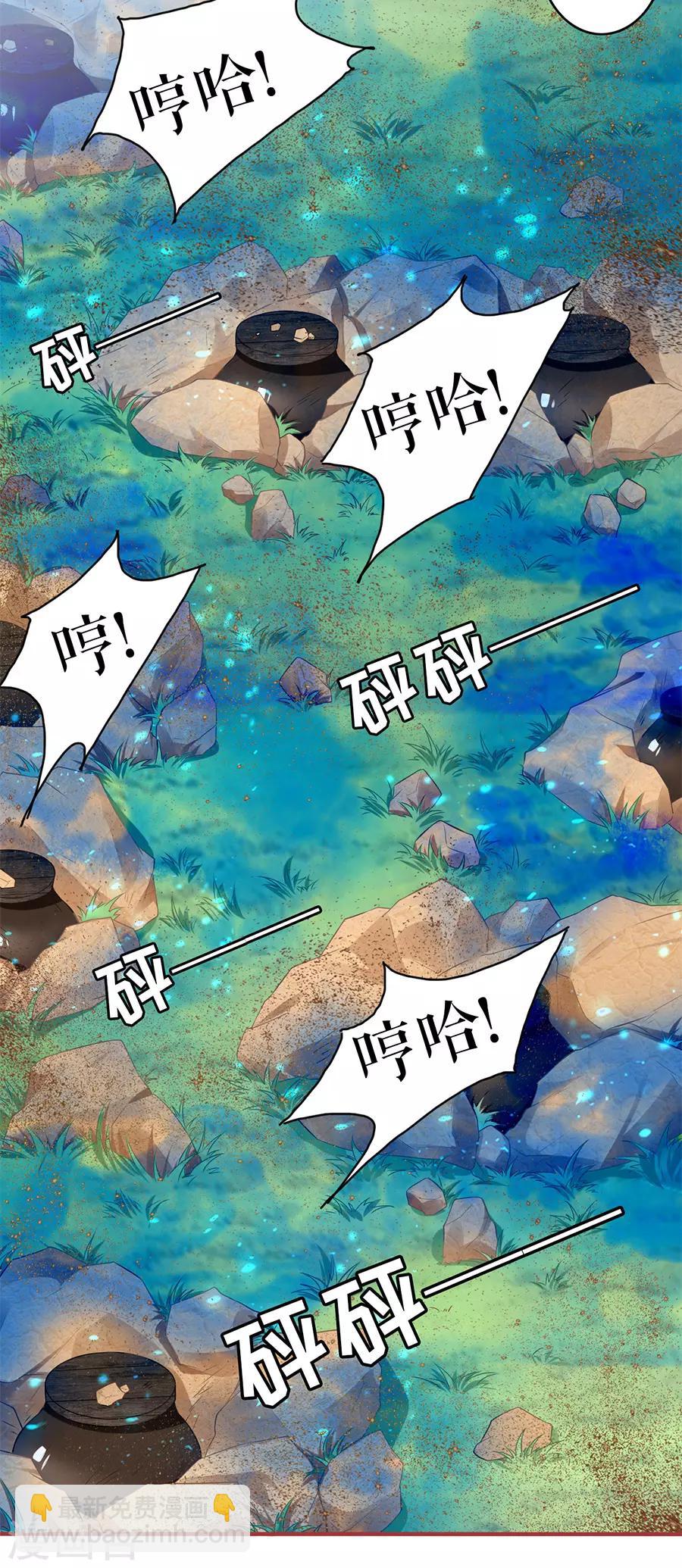 第190话-第190话