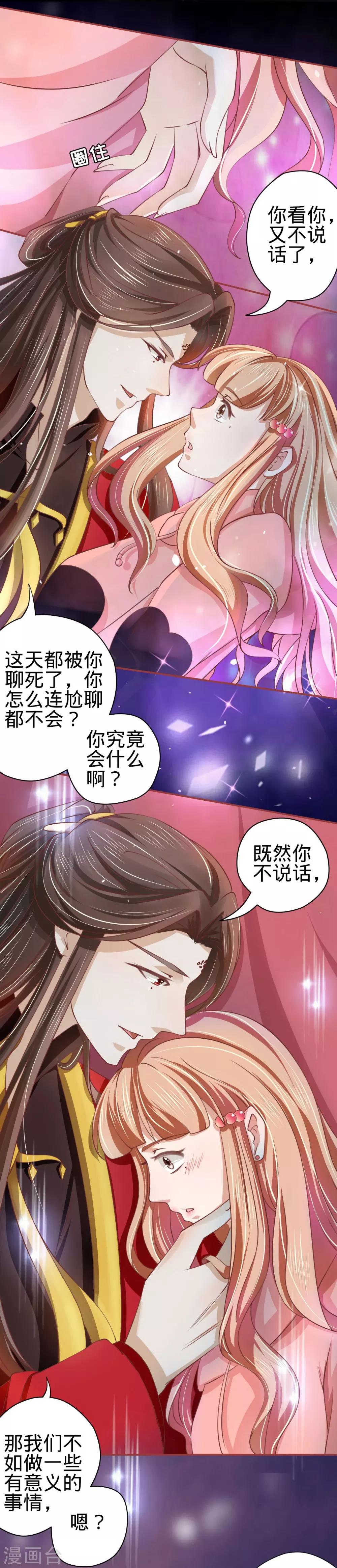 第20话-第20话