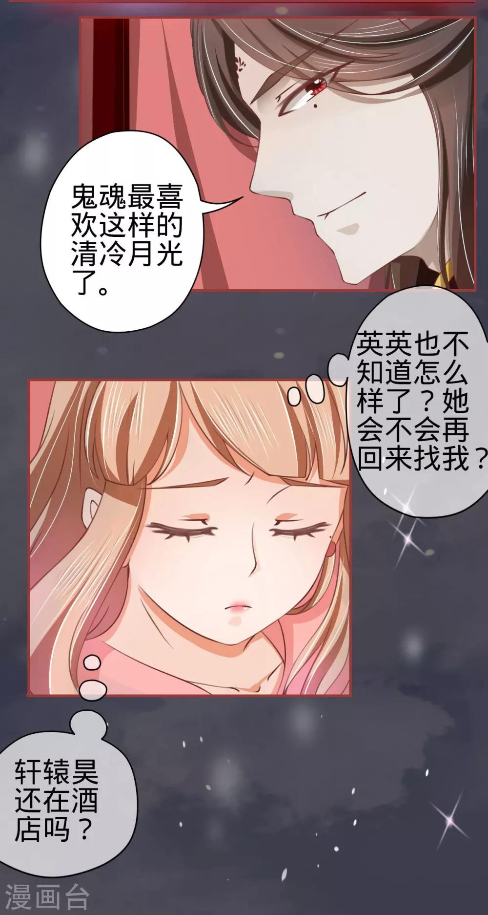 第20话-第20话