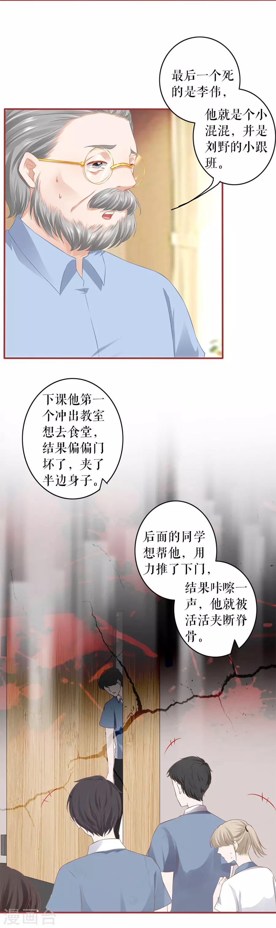 第192话-第192话