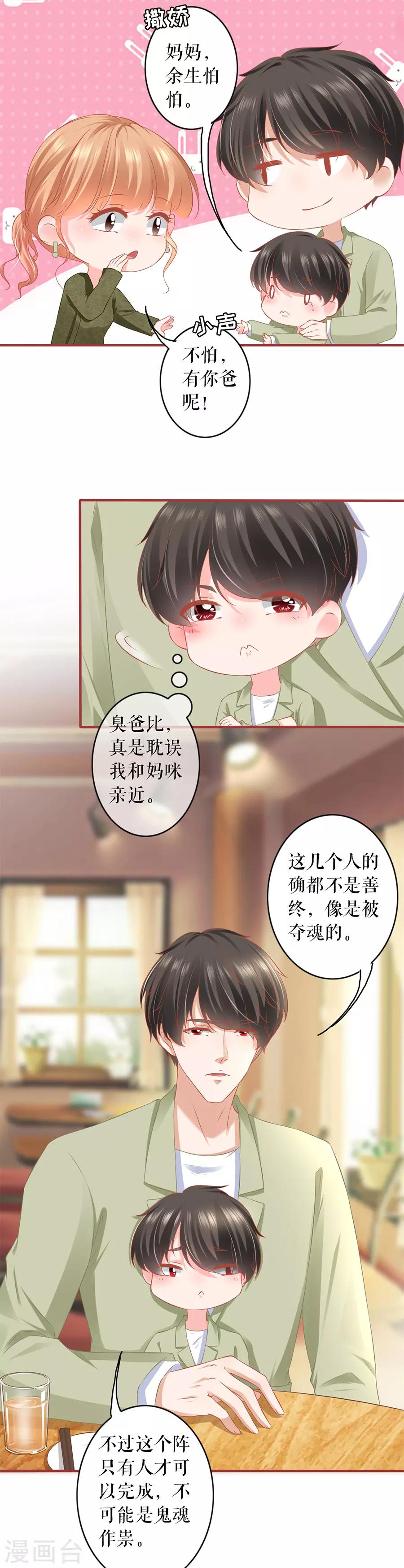 第192话-第192话