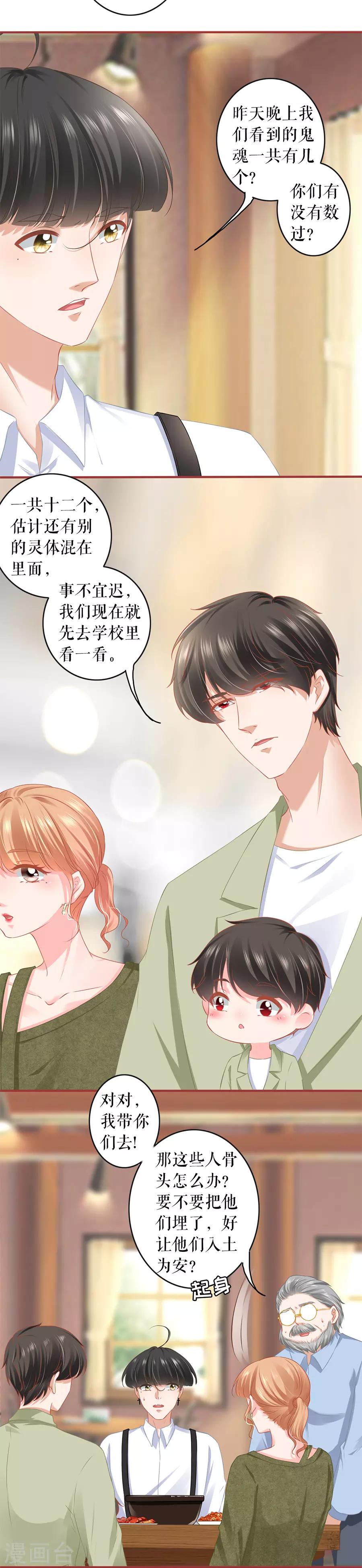 第192话-第192话