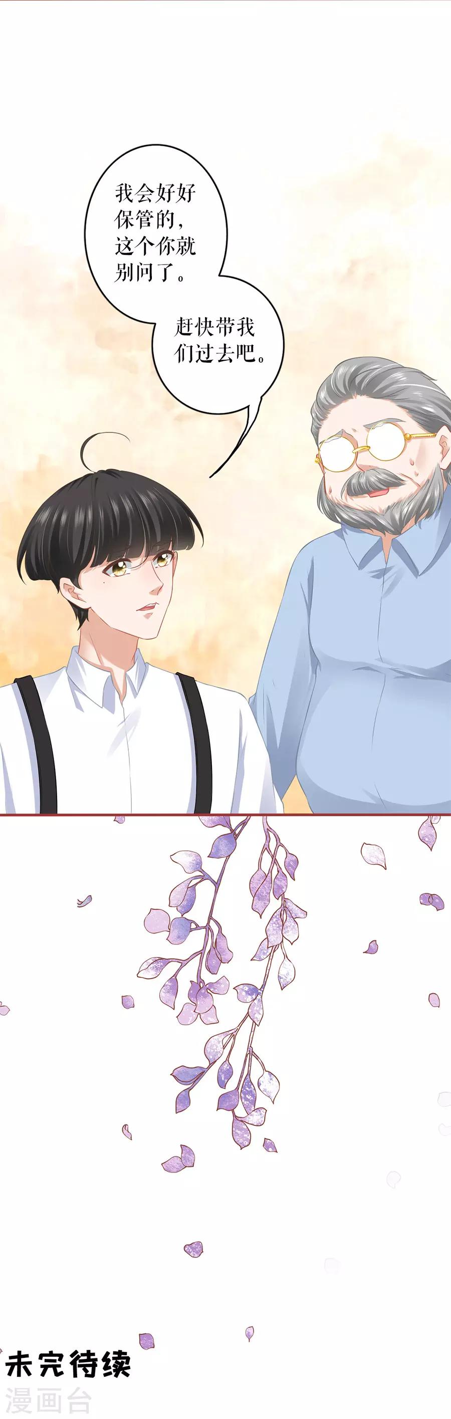 第192话-第192话
