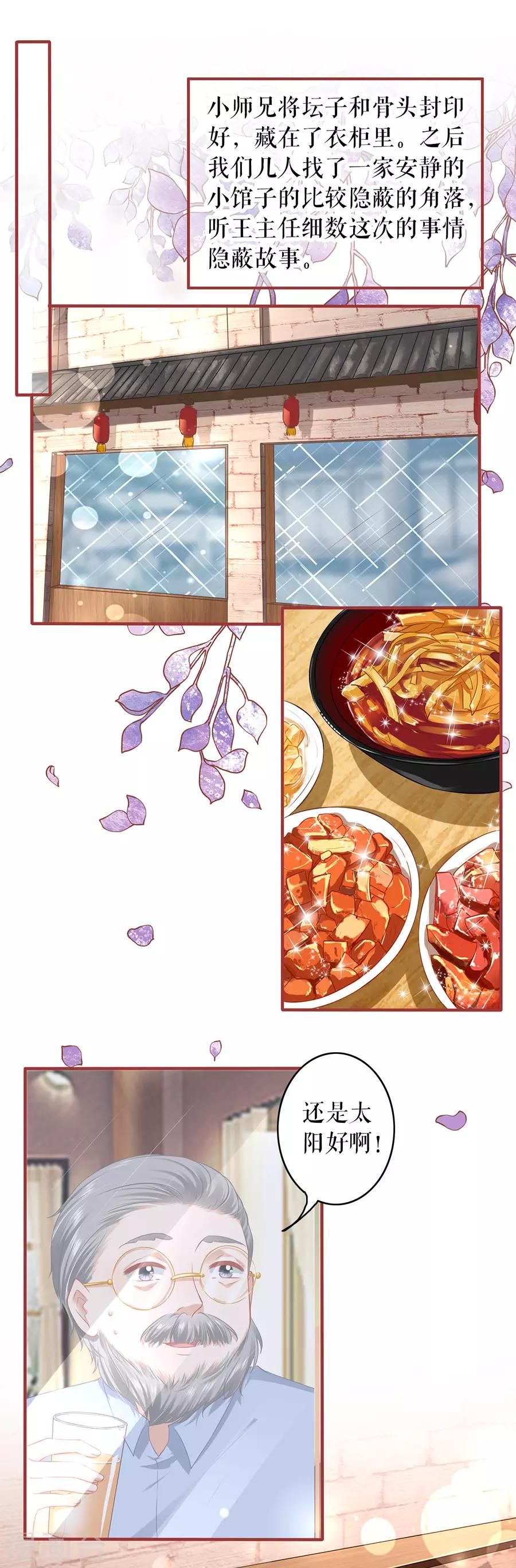 第192话-第192话