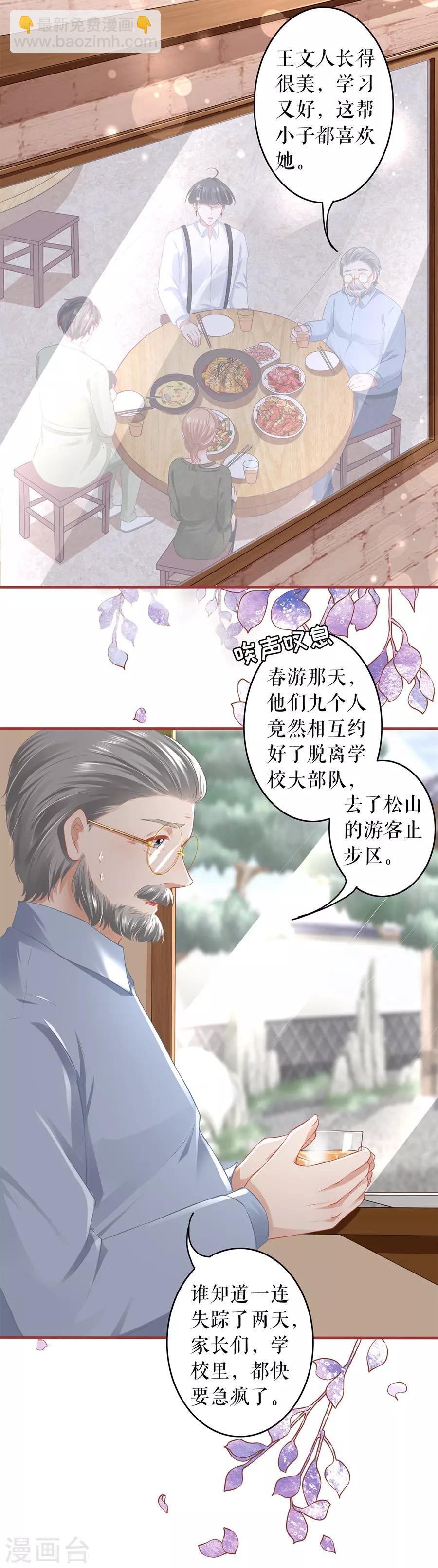 第192话-第192话