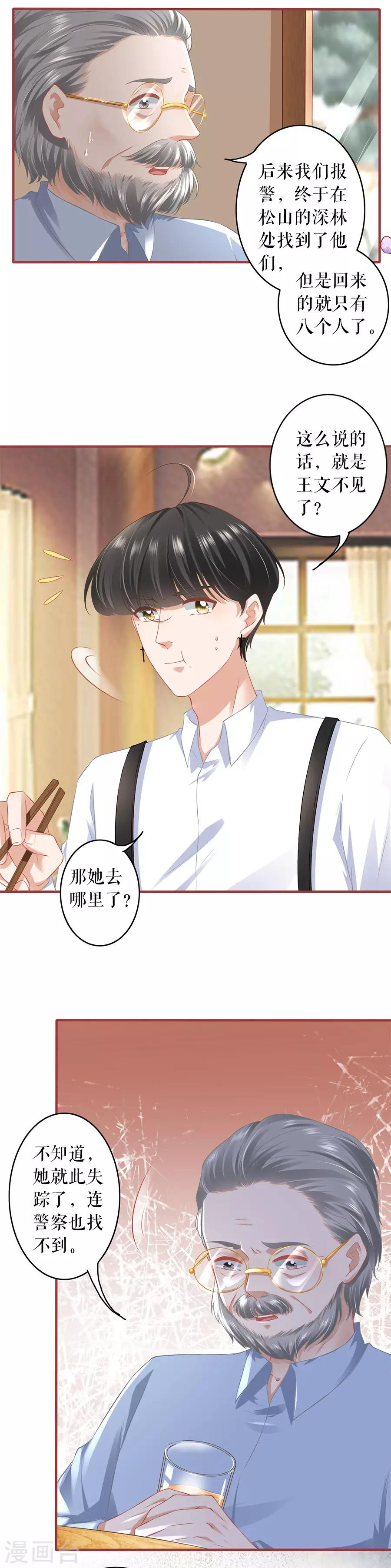 第192话-第192话