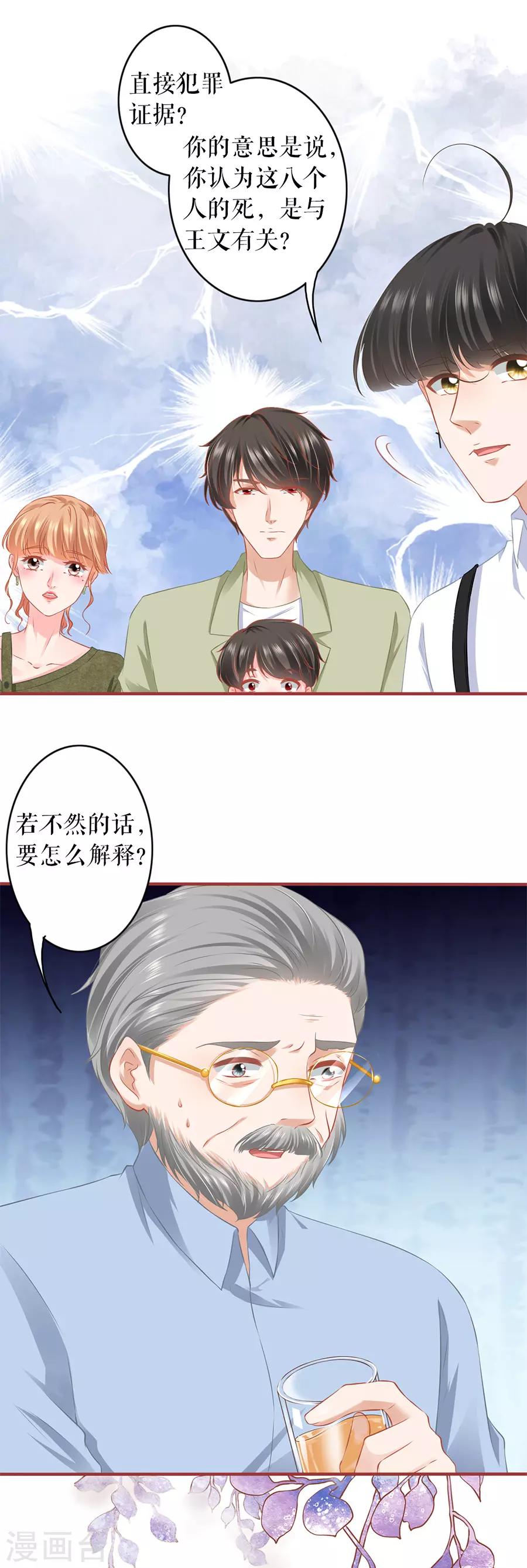 第192话-第192话