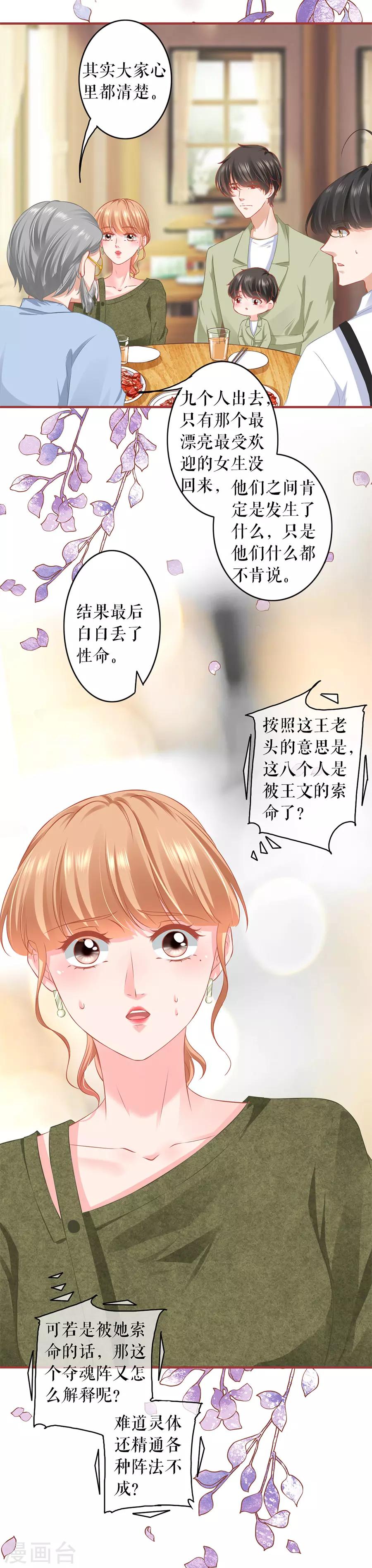 第192话-第192话