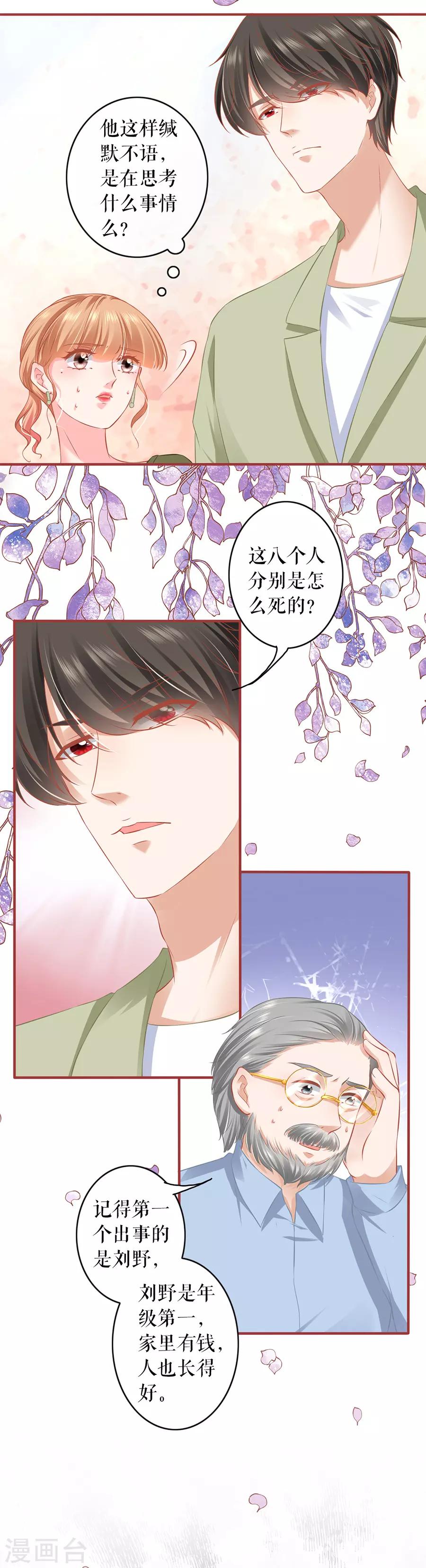 第192话-第192话