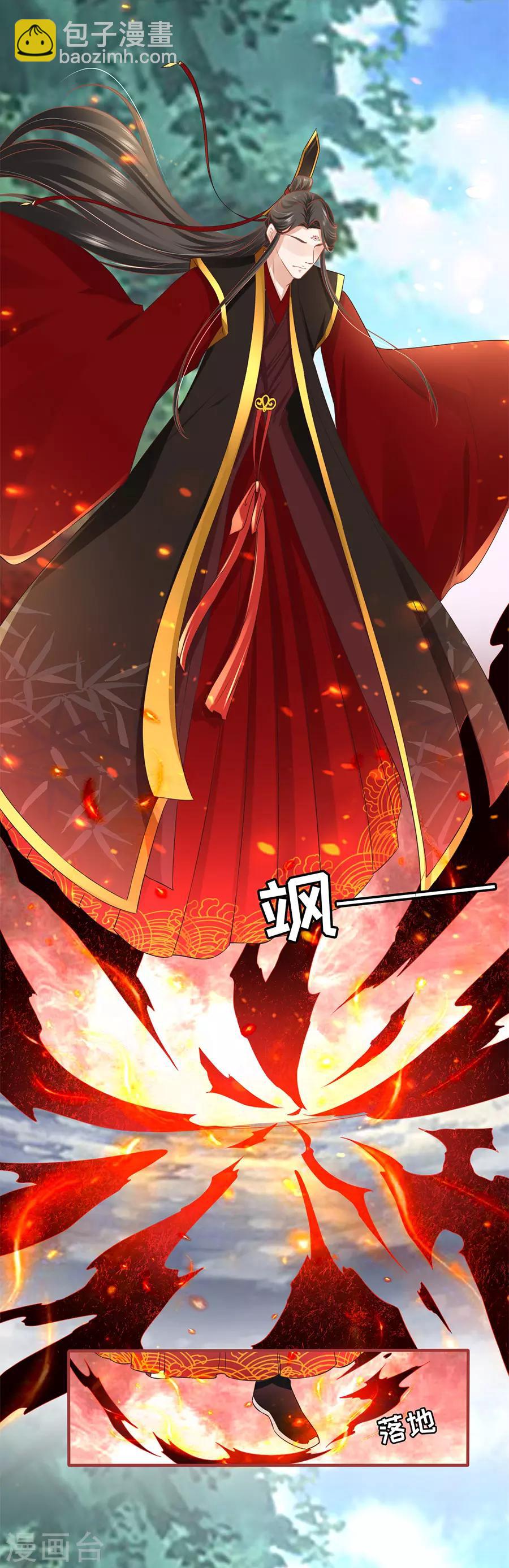 第194话-第194话