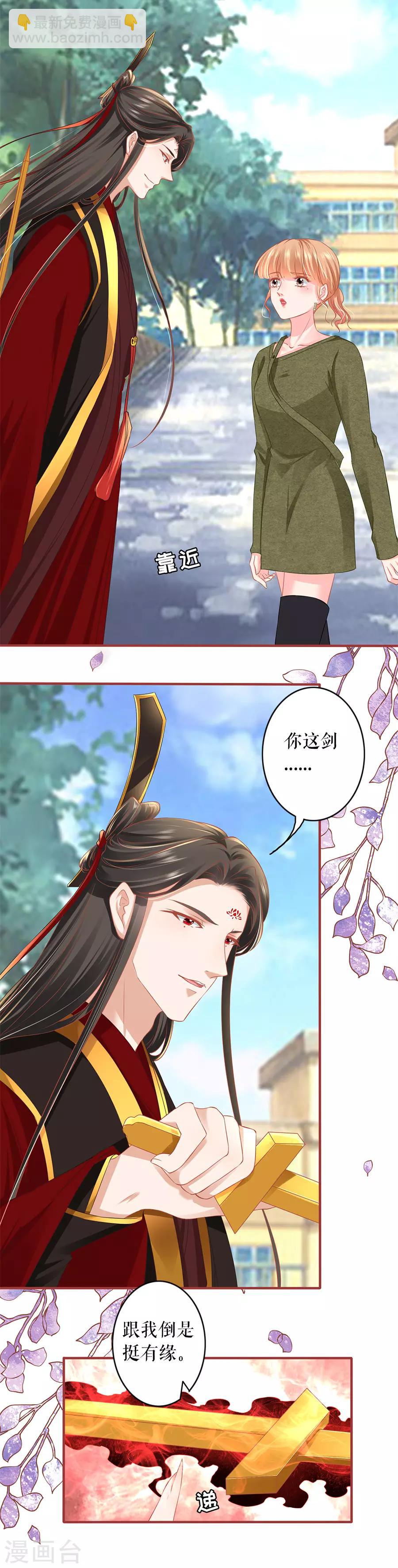 第194话-第194话