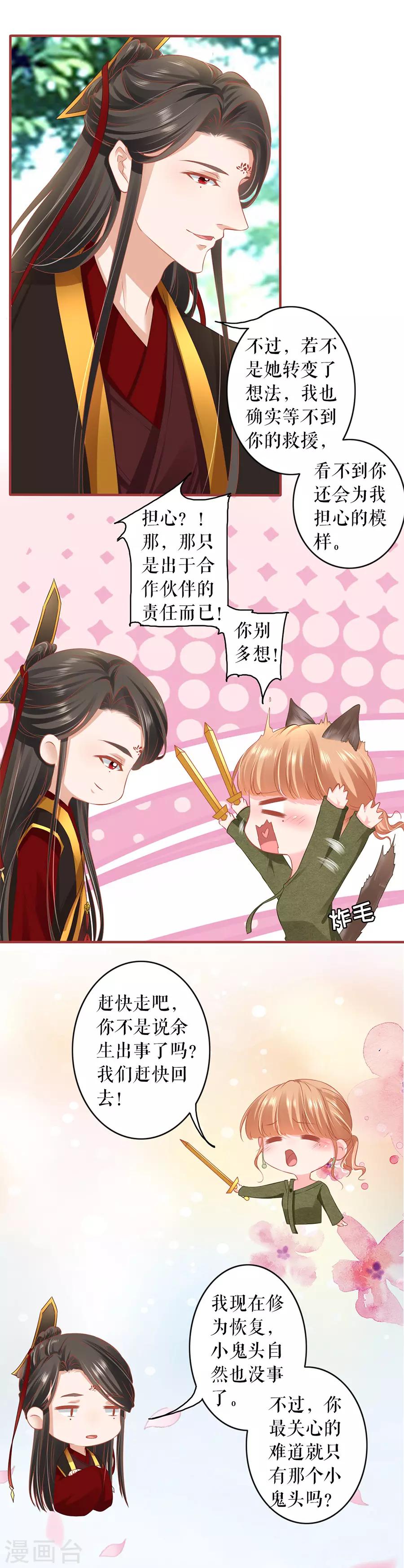 第194话-第194话