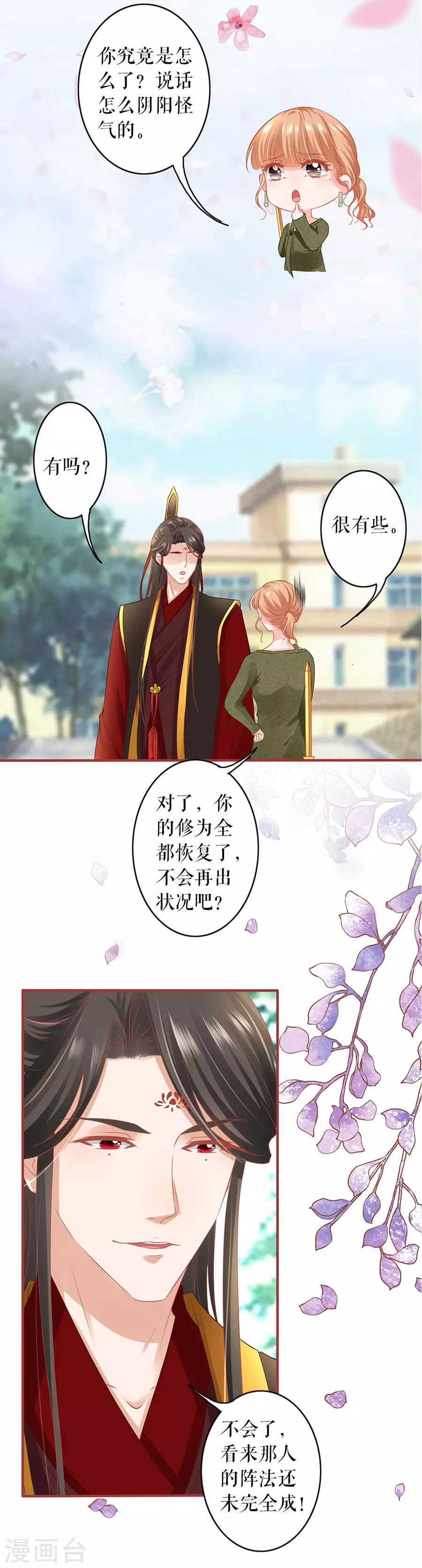第194话-第194话