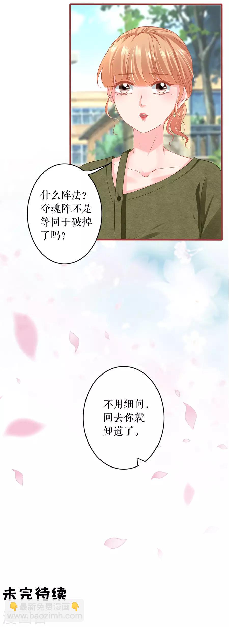 第194话-第194话