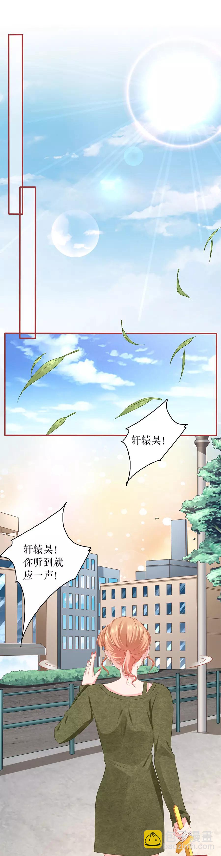 第194话-第194话