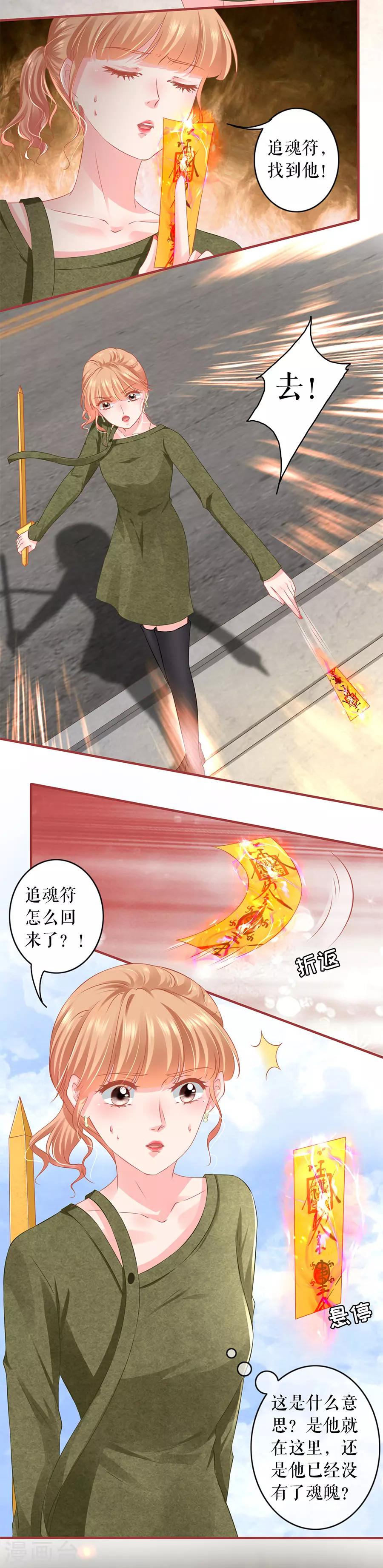第194话-第194话