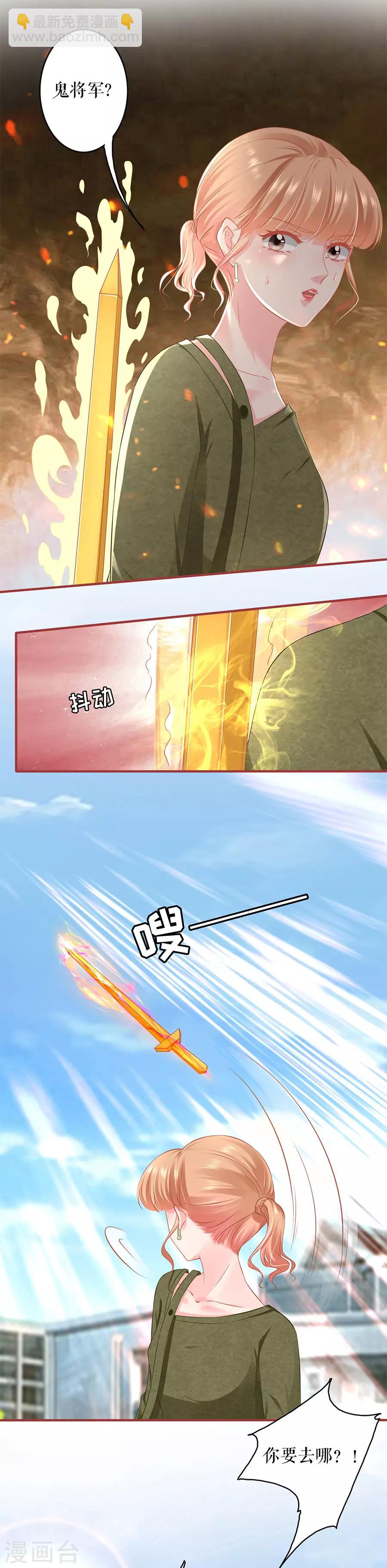 第194话-第194话