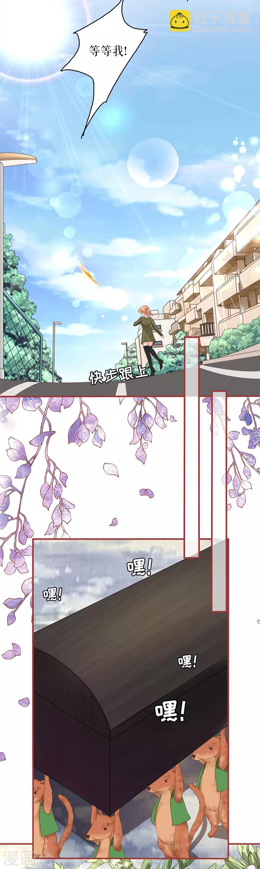 第194话-第194话