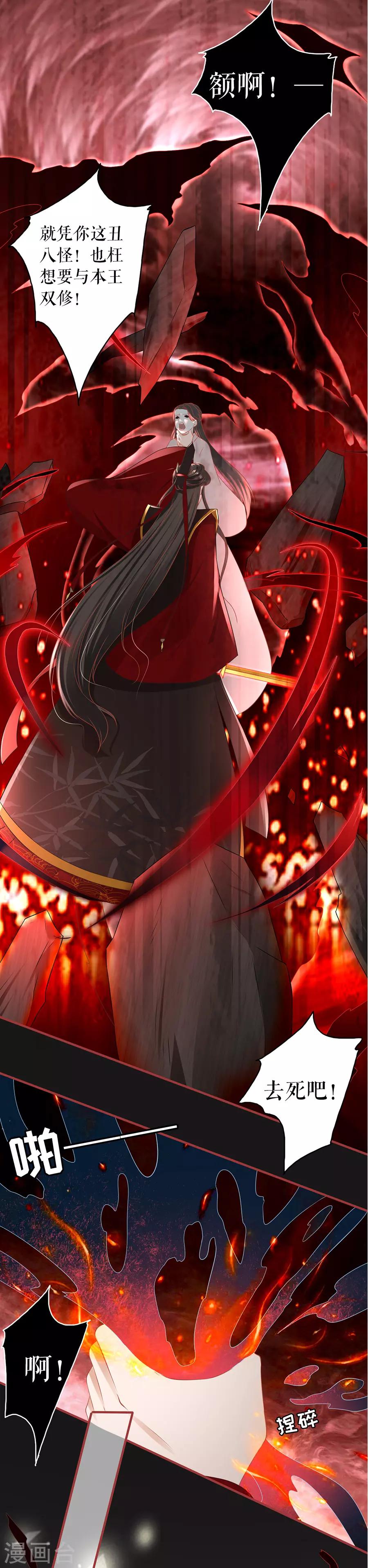 第194话-第194话