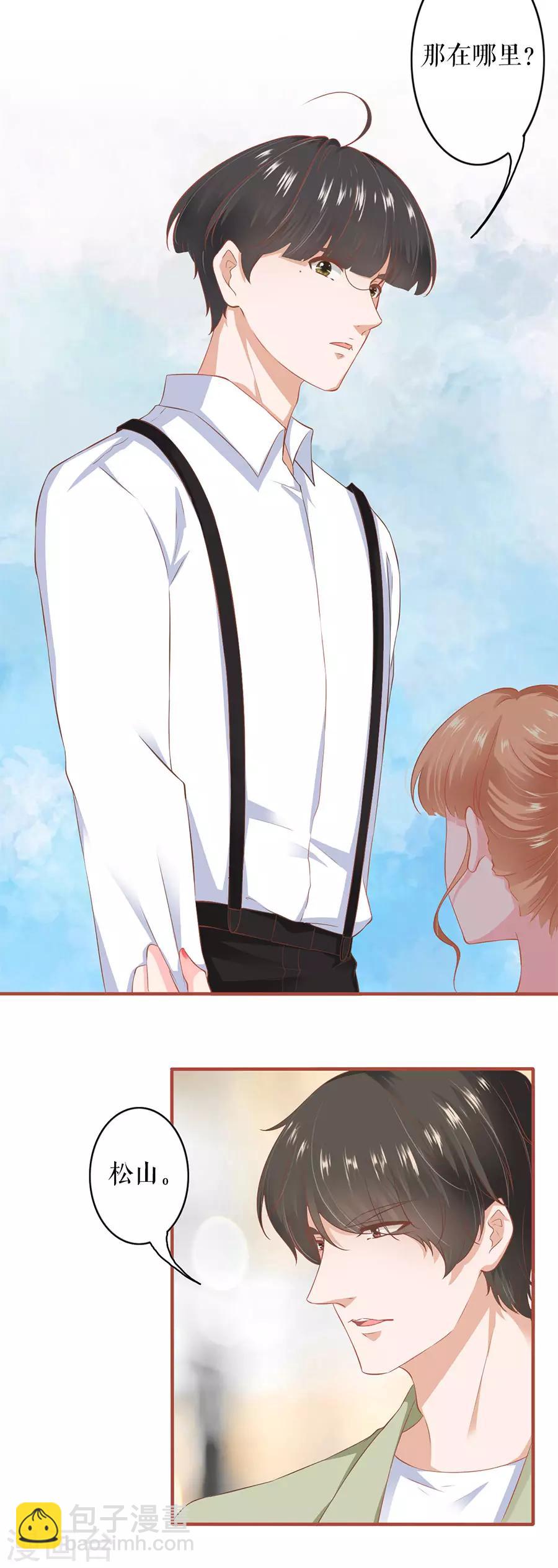 第196话-第196话