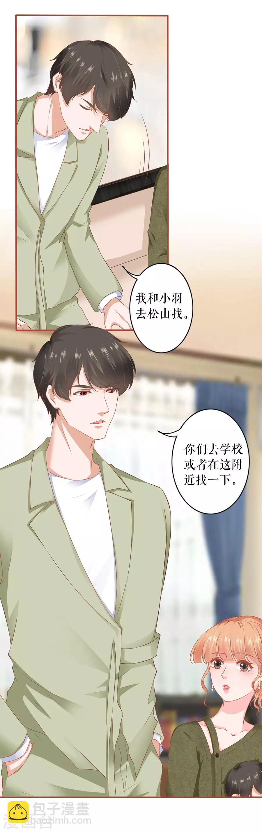 第196话-第196话